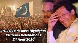 PTI F9 Park Jalsa Highlights | PTI 20 Years Celebrations 24 April 2016