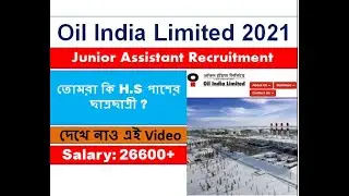 Oil Indian limited Junior Assistant 2021 | Oil India Jr Assistant (Clerk) Online form |