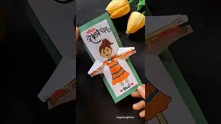 DIY Best Rakhi Card for your Brother &hearts;️😍 #rakhshabandan #rakhi #popupcard