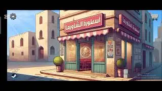 ٨ يناير ٢٠٢٦