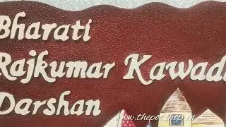 handmade nameplate #youtubeshorts #shorts #art #craft #handmadenameplate #thepotshop #homedecor
