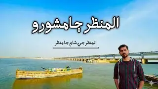 Al manzar view Hyderabad || Travel blog || Imranuddin 