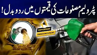 Important News Related To Rain | Lahore Weather Updates | City 42