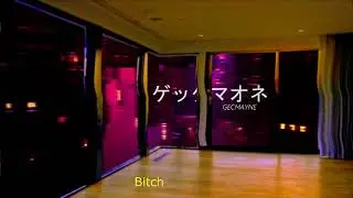Gecmayne (feat. RayRayBeats)
