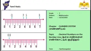 (07th Maths TN) Decimal Numbers on the Number Line /தசம எண்களை எண்கோட்டில் குறித்தல்