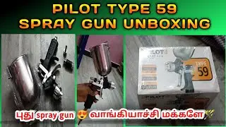 PILOT TYPE 59 🎨 🔫 spray gun unboxing #automobile #painting #pilot spray gun #viralvideo #kanchipuram