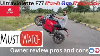 #ultraviolette F77 EV Quick Review + Real Ownership Experience | #performance ,Range #prosandcons