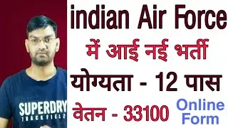 indian Air Force Recruitment 2019 || 12th Base Govt Job Form || Full Notification out X & Y Group -