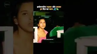 siddharth roy full movie hindi dubbed #short #southmovie #shorts