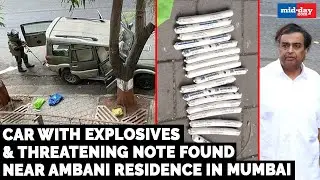 Explosives & threatening note found in abandoned car near Ambani residence in Mumbai