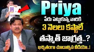 Priya Name Numerology 2025 Prediction | 2025 Prediction Dr KHIRONN NEHURU @SumanTvSpiritual ​