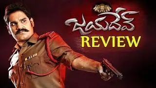 Jayadev Review || Jayadev Movie Review || Ganta Ravi, Malavika Raaj, Jayanth C Paranjee