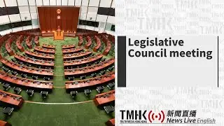 20240529 Legislative Council meeting | TMHK News Live English