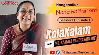 Kola Kalam with Kamala Mami | Nanganallur Natchathiram - S1 E1 | Nanganallur Connect