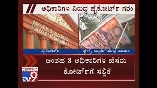 K'taka HC Takes BBMP To Task While Hearing PIL On Illegal Flex & Banners
