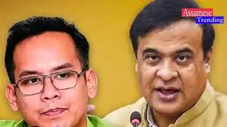 Assamese Morning News Today 05 February | Assamese News Today | Assamese News | Axomiya Khobor