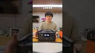 在户外移动电源领域，这台EcoFlow RIVER600真的没竞争对手。#旅行vlog #日常 #露营