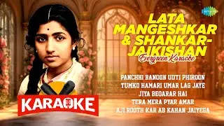 Lata Mangeshkar & Shankar-Jaikishan Evergreen Karaoke | Jiya Beqarar Hai | Tera Mera Pyar Amar