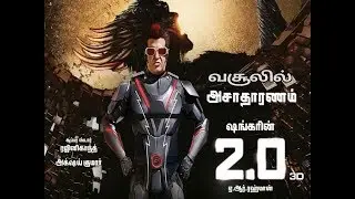 SuperStar Rajini's 2.0 29th Day Total Box Office Collection report | rajinikanth | robot 2.0