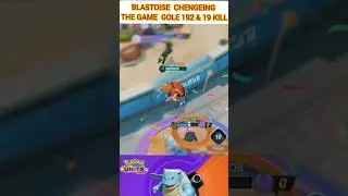 BLASTOISE JOD OR WAT😎|| POKEMON UNITE SHORTS  #games #pokemonunite #playpokemon #pokemongameshorts