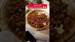 Butter Scotch Paan 🤑🤑 | अब खुद अपनी आँखो से बनता देखिए 😮😮 | #viral #paan #shorts #short #trending