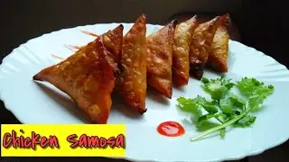 chicken samosa | chicken samosa recipe | chicken samosa filling | Hungry Nachos