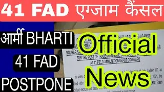 41 FAD BHARTI BIG UPDATE// bharti cancel 41 fad // 41 fad ammunition dept 56apo