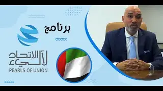 Syrino Electromechanical (Eng.&rlm;Saker Aljbour - CEO & Managing Partner )