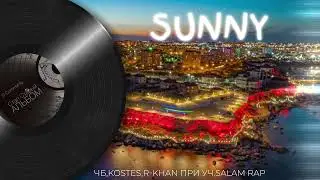 SL Community - Sunny (при уч. Salam Rap)   #rkhansl #чистосебявырезал #slcommunitty #slcom #aktaurap