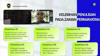 QSW 32003 : Manhaj Al Muhadithin