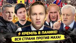 ⚡️УТЕЧКА ИЗ КРЕМЛЯ! БЛОКИРОВКА ТГ ВЫШЛА БОКОМ!