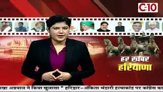 CM नायब सिंह सैनी ने  ट्रेनिंग सेशन का  किया शुभारंभ | C 10