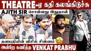 Mankatha 2 Update கொடுத்த Venkat Prabhu | Kamala Cinemas #Mankatha2 #MankathaRelease