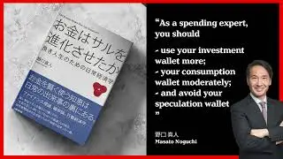 Master the Art of Spending Money: Learn from Japan's Top MBA Tutor | Financial Wisdom Explained!