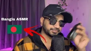 Bangla ASMR for sleep within three minutes| Bangladeshi ASMR