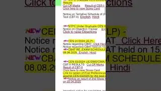 Alp psycho result // alp cbat final result // alp result 2025 // #shorts #alp #psycho #cbat #result