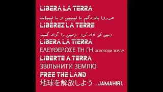 Tmiem l Okkupazzjoni tal Libja 🇲🇹 (End The Occupation Of Libya) (Bonus Track)