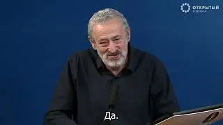Каббалистический закон стаи