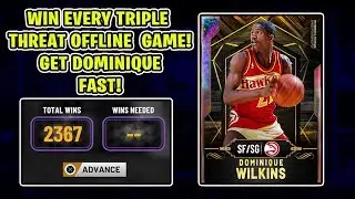 NBA 2K20 HOW TO WIN EVERY TRIPLE THREAT OFFLINE GAME TO GET DOMINIQUE WILKINS FAST!