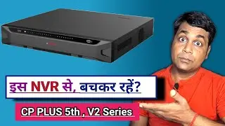 CP PLUS 4K NVR V2 Series in india!! CP PLUS 5164-V2 Series!! CP PLUS 4K NVR For Home!!