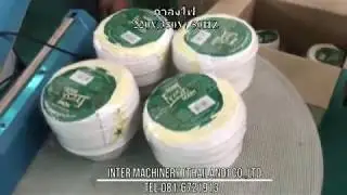 เครื่องอบถ้วยฟิลม์หด