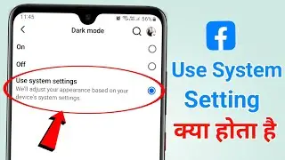 Facebook Dark Mode | Use System Setting Kya Hai