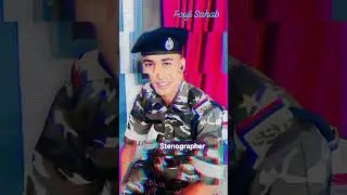 SSB Stenographer Anshul