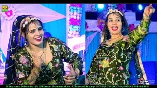 तब्बू तोरावाटी Tabbu Torawati कोमल को सो चेहरा जानू का कमर तोड़ डांस