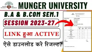 Munger University B.A & B.Com Semester 1 Session 2023-27 ka Result Kaise Dekhe? ।। ऐसे करें डाउनलोड
