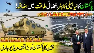 Pak Army New 5th Gen Z10-ME Fighter Helicopter | Pak-China Big Surprise to India | Made In Pakistan