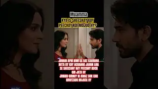 Muamma Drama Ep 06 YAHAN KOI AUR BHI HY |HUM TV Psychological Thriller #sabaqamar #humtv #muamma