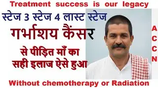 Stage 4 Uterine Cancer Recovery After Unbearable Pain | My Mother&rsquo;s Real Story