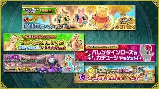 KHUX - Tigger VIP Medal, 100 Acre Wood Banner, Critical Challenge and Trait Medal Purchase