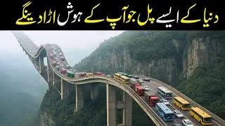 World's Most Dangerous Bridges That Will Shock You